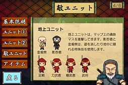 画像ギャラリー No.001のサムネイル画像 / 陣形配置ゲーム「風雲！大籠城」Android版が配信，迫り来る敵を撃退しよう