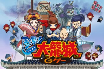 画像ギャラリー No.002のサムネイル画像 / 陣形配置ゲーム「風雲！大籠城」Android版が配信，迫り来る敵を撃退しよう