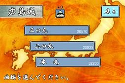 画像ギャラリー No.004のサムネイル画像 / 陣形配置ゲーム「風雲！大籠城」Android版が配信，迫り来る敵を撃退しよう