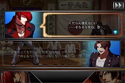画像ギャラリー No.001のサムネイル画像 / 「THE KING OF FIGHTERS」のAndroid版が“Gゲー”に登場