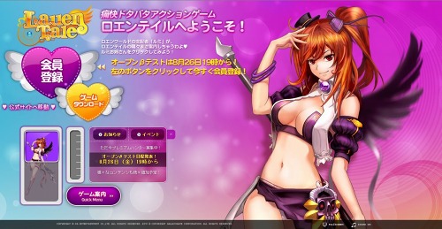 画像ギャラリー No.001のサムネイル画像 / 「ロエンテイル」,オープンβテストが8月26日19:00にスタート&ティザーサイトの「ルミ」の仕掛けがさらにセクシーに