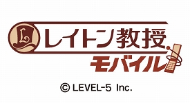 画像ギャラリー No.002のサムネイル画像 / 「レイトン教授モバイル」，期間限定で「サマートレジャー」などが公開に