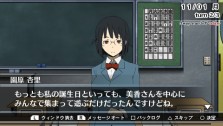 画像ギャラリー No.001のサムネイル画像 / 人気ライトノベルを元にしたADVの続編「デュラララ!! 3way standoff -alley-」，新規ルートやイベントCGを追加し，8月25日発売
