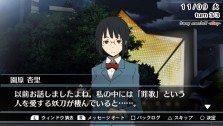 画像ギャラリー No.002のサムネイル画像 / 人気ライトノベルを元にしたADVの続編「デュラララ!! 3way standoff -alley-」，新規ルートやイベントCGを追加し，8月25日発売