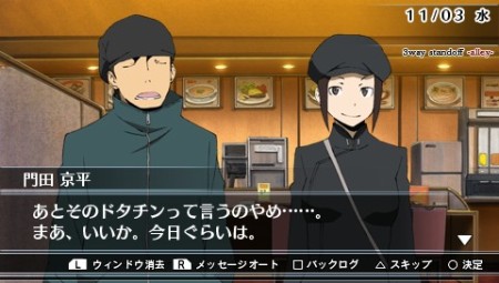 画像ギャラリー No.005のサムネイル画像 / 人気ライトノベルを元にしたADVの続編「デュラララ!! 3way standoff -alley-」，新規ルートやイベントCGを追加し，8月25日発売