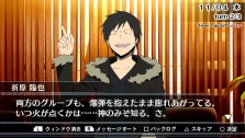 画像ギャラリー No.007のサムネイル画像 / 人気ライトノベルを元にしたADVの続編「デュラララ!! 3way standoff -alley-」，新規ルートやイベントCGを追加し，8月25日発売