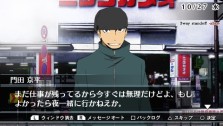 画像ギャラリー No.008のサムネイル画像 / 人気ライトノベルを元にしたADVの続編「デュラララ!! 3way standoff -alley-」，新規ルートやイベントCGを追加し，8月25日発売