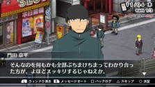 画像ギャラリー No.009のサムネイル画像 / 人気ライトノベルを元にしたADVの続編「デュラララ!! 3way standoff -alley-」，新規ルートやイベントCGを追加し，8月25日発売