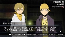画像ギャラリー No.010のサムネイル画像 / 人気ライトノベルを元にしたADVの続編「デュラララ!! 3way standoff -alley-」，新規ルートやイベントCGを追加し，8月25日発売
