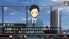 画像ギャラリー No.012のサムネイル画像 / 人気ライトノベルを元にしたADVの続編「デュラララ!! 3way standoff -alley-」，新規ルートやイベントCGを追加し，8月25日発売