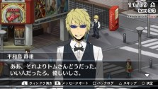 画像ギャラリー No.014のサムネイル画像 / 人気ライトノベルを元にしたADVの続編「デュラララ!! 3way standoff -alley-」，新規ルートやイベントCGを追加し，8月25日発売