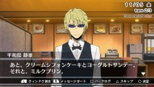 画像ギャラリー No.015のサムネイル画像 / 人気ライトノベルを元にしたADVの続編「デュラララ!! 3way standoff -alley-」，新規ルートやイベントCGを追加し，8月25日発売