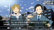 画像ギャラリー No.023のサムネイル画像 / 人気ライトノベルを元にしたADVの続編「デュラララ!! 3way standoff -alley-」，新規ルートやイベントCGを追加し，8月25日発売