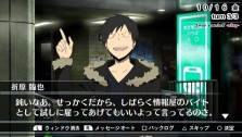 画像ギャラリー No.024のサムネイル画像 / 人気ライトノベルを元にしたADVの続編「デュラララ!! 3way standoff -alley-」，新規ルートやイベントCGを追加し，8月25日発売