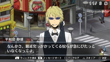 画像ギャラリー No.028のサムネイル画像 / 人気ライトノベルを元にしたADVの続編「デュラララ!! 3way standoff -alley-」，新規ルートやイベントCGを追加し，8月25日発売