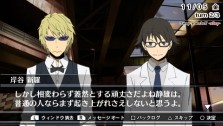 画像ギャラリー No.033のサムネイル画像 / 人気ライトノベルを元にしたADVの続編「デュラララ!! 3way standoff -alley-」，新規ルートやイベントCGを追加し，8月25日発売