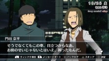 画像ギャラリー No.034のサムネイル画像 / 人気ライトノベルを元にしたADVの続編「デュラララ!! 3way standoff -alley-」，新規ルートやイベントCGを追加し，8月25日発売