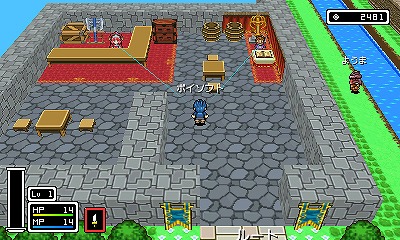 画像ギャラリー No.009のサムネイル画像 / ポイソフト，3DSタイトルを全品半額で販売するシルバーウィークセールを開催