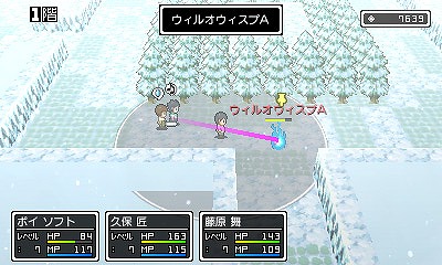 画像ギャラリー No.010のサムネイル画像 / ポイソフト，3DSタイトルを全品半額で販売するシルバーウィークセールを開催