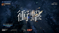 画像ギャラリー No.002のサムネイル画像 / 「爆烈軍団レネゲード」,えどさん&ふみいちによるプレイ動画第3弾