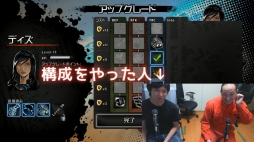 画像ギャラリー No.001のサムネイル画像 / 「爆烈軍団レネゲード」えどさん”＆ふみいちの実況プレイ動画第4弾が公開に