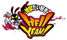 画像ギャラリー No.004のサムネイル画像 / セガ,DLソフトをお手頃価格で購入できる「ゴールデン特価deセガ祭り」を開催