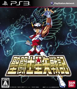 画像ギャラリー No.001のサムネイル画像 / 「聖闘士星矢戦記」の発売日が11月23日に決定。ファン垂涎の限定版や予約特典情報を逃さずチェックしよう