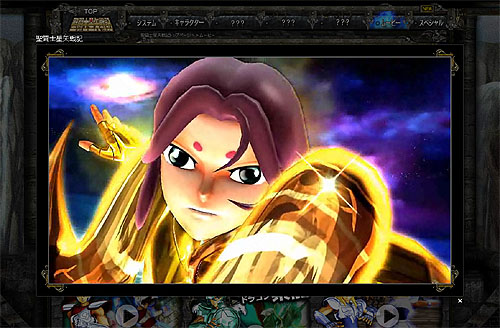 画像ギャラリー No.011のサムネイル画像 / 「聖闘士星矢戦記」の発売日が11月23日に決定。ファン垂涎の限定版や予約特典情報を逃さずチェックしよう