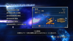 画像ギャラリー No.032のサムネイル画像 / 俺も小宇宙を感じられるのか……? 「聖闘士星矢戦記」は“セブンセンシズ”や“ビッグバンアタック”を使いこなすことが攻略の鍵に