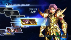 画像ギャラリー No.033のサムネイル画像 / 俺も小宇宙を感じられるのか……? 「聖闘士星矢戦記」は“セブンセンシズ”や“ビッグバンアタック”を使いこなすことが攻略の鍵に