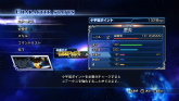 画像ギャラリー No.071のサムネイル画像 / 俺も小宇宙を感じられるのか……？　「聖闘士星矢戦記」は“セブンセンシズ”や“ビッグバンアタック”を使いこなすことが攻略の鍵に