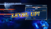 画像ギャラリー No.073のサムネイル画像 / 俺も小宇宙を感じられるのか……？　「聖闘士星矢戦記」は“セブンセンシズ”や“ビッグバンアタック”を使いこなすことが攻略の鍵に