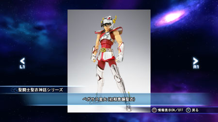 画像ギャラリー No.070のサムネイル画像 / もう小宇宙を燃やして挑むしかない。「聖闘士星矢戦記」に登場する黄金聖闘士カミュ＆アフロディーテや協力プレイモードの情報が明らかに 
