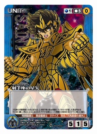 画像ギャラリー No.004のサムネイル画像 / PS3「聖闘士星矢戦記」，黄金聖闘士「アイオロス」「サガ」のバトルシーンも確認できるプロモムービー第4弾公開