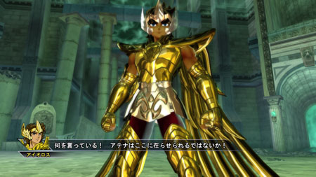 画像ギャラリー No.001のサムネイル画像 / 「聖闘士星矢戦記」は戦闘中に聖衣を脱いで小宇宙を高められる。ゲームシステムやアイオロス，サガなどの情報をまとめて紹介