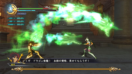 画像ギャラリー No.019のサムネイル画像 / 「聖闘士星矢戦記」は戦闘中に聖衣を脱いで小宇宙を高められる。ゲームシステムやアイオロス，サガなどの情報をまとめて紹介
