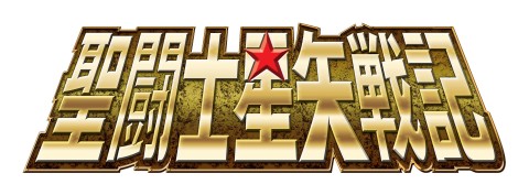 画像ギャラリー No.006のサムネイル画像 / 「聖闘士星矢戦記」,新キャラと新モードが追加される新DLCは12月21日配信