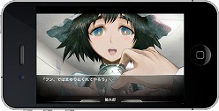 画像ギャラリー No.007のサムネイル画像 / 想定科学をポケットに。iPhone版「STEINS;GATE」が2011年夏に配信開始予定。iPadに最適化されたHD版も用意