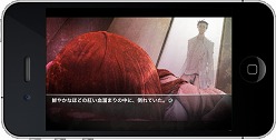 画像ギャラリー No.009のサムネイル画像 / 想定科学をポケットに。iPhone版「STEINS;GATE」が2011年夏に配信開始予定。iPadに最適化されたHD版も用意
