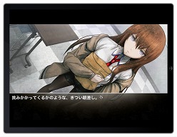 画像ギャラリー No.018のサムネイル画像 / 想定科学をポケットに。iPhone版「STEINS;GATE」が2011年夏に配信開始予定。iPadに最適化されたHD版も用意