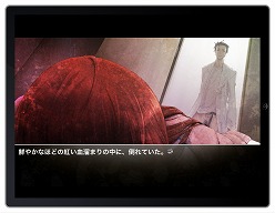 画像ギャラリー No.019のサムネイル画像 / 想定科学をポケットに。iPhone版「STEINS;GATE」が2011年夏に配信開始予定。iPadに最適化されたHD版も用意