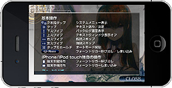 画像ギャラリー No.006のサムネイル画像 / iPhone/iPod touch向けADV「STEINS;GATE」および，iPad向け「STEINS;GATE HD」の配信日は8月25日。価格はいずれも3000円（税込）