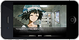 画像ギャラリー No.010のサムネイル画像 / iPhone/iPod touch向けADV「STEINS;GATE」および，iPad向け「STEINS;GATE HD」の配信日は8月25日。価格はいずれも3000円（税込）