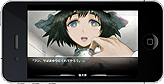 画像ギャラリー No.011のサムネイル画像 / iPhone/iPod touch向けADV「STEINS;GATE」および，iPad向け「STEINS;GATE HD」の配信日は8月25日。価格はいずれも3000円（税込）