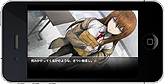 画像ギャラリー No.012のサムネイル画像 / iPhone/iPod touch向けADV「STEINS;GATE」および，iPad向け「STEINS;GATE HD」の配信日は8月25日。価格はいずれも3000円（税込）