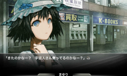 画像ギャラリー No.003のサムネイル画像 / 想定科学を手の中に。フォーントリガーがより直感的になったiPhone版「STEINS;GATE」のインプレッションとプレイムービーを掲載