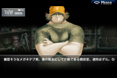 画像ギャラリー No.004のサムネイル画像 / 想定科学を手の中に。フォーントリガーがより直感的になったiPhone版「STEINS;GATE」のインプレッションとプレイムービーを掲載