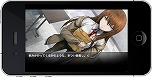 画像ギャラリー No.002のサムネイル画像 / 想定科学ADV「STEINS;GATE」の第1章を体験できるLite版と，Twitter用ガジェット「CHAOS;HEAD NOAH Tweet」「STEINS;GATE Tweet」のiPhoneアプリ計3本が配信に