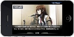 画像ギャラリー No.006のサムネイル画像 / 想定科学ADV「STEINS;GATE」の第1章を体験できるLite版と，Twitter用ガジェット「CHAOS;HEAD NOAH Tweet」「STEINS;GATE Tweet」のiPhoneアプリ計3本が配信に