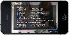 画像ギャラリー No.008のサムネイル画像 / 想定科学ADV「STEINS;GATE」の第1章を体験できるLite版と，Twitter用ガジェット「CHAOS;HEAD NOAH Tweet」「STEINS;GATE Tweet」のiPhoneアプリ計3本が配信に